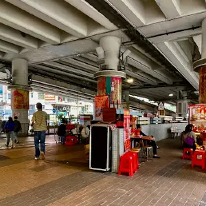 鵝頸橋打小人