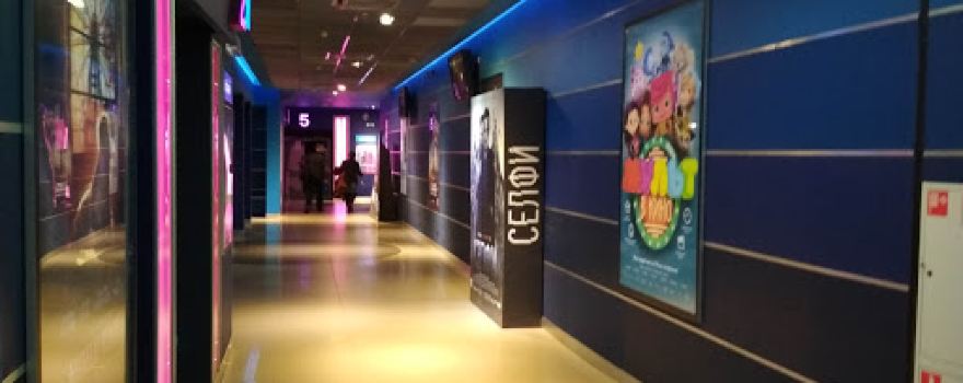 Cinema Park