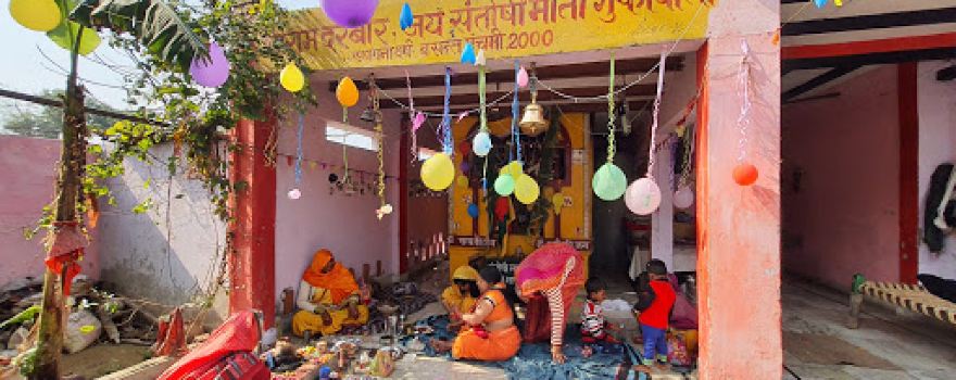 Devi Maa Mandir(santoshi Mata)