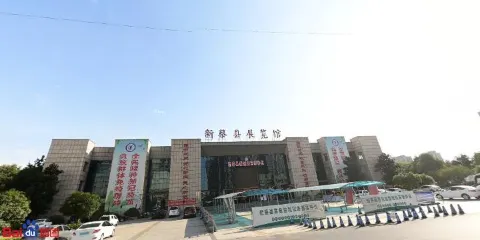 新蔡縣圖書館