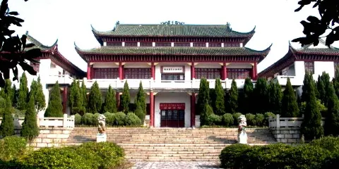 瑞昌市博物館