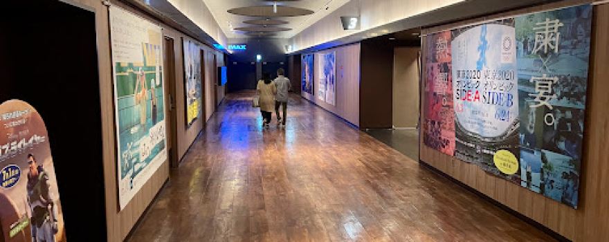 Cinema Sunshine Tsuchiura
