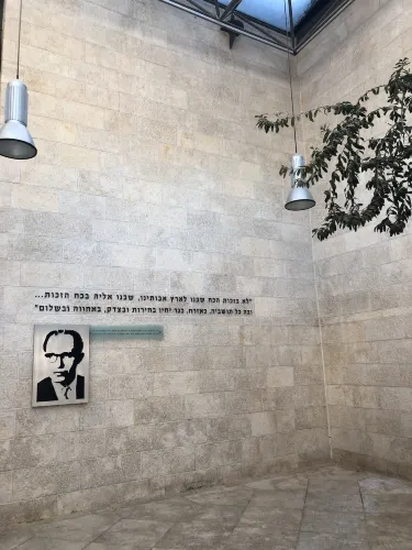 Menachem Begin Heritage Center