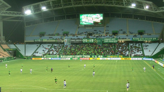 Sân vận động World Cup Jeonju