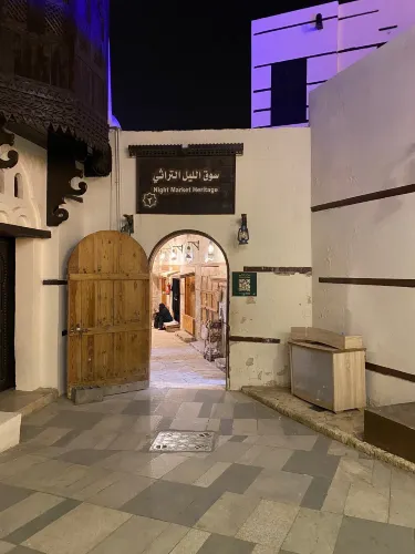 Yanbu Al Bahr