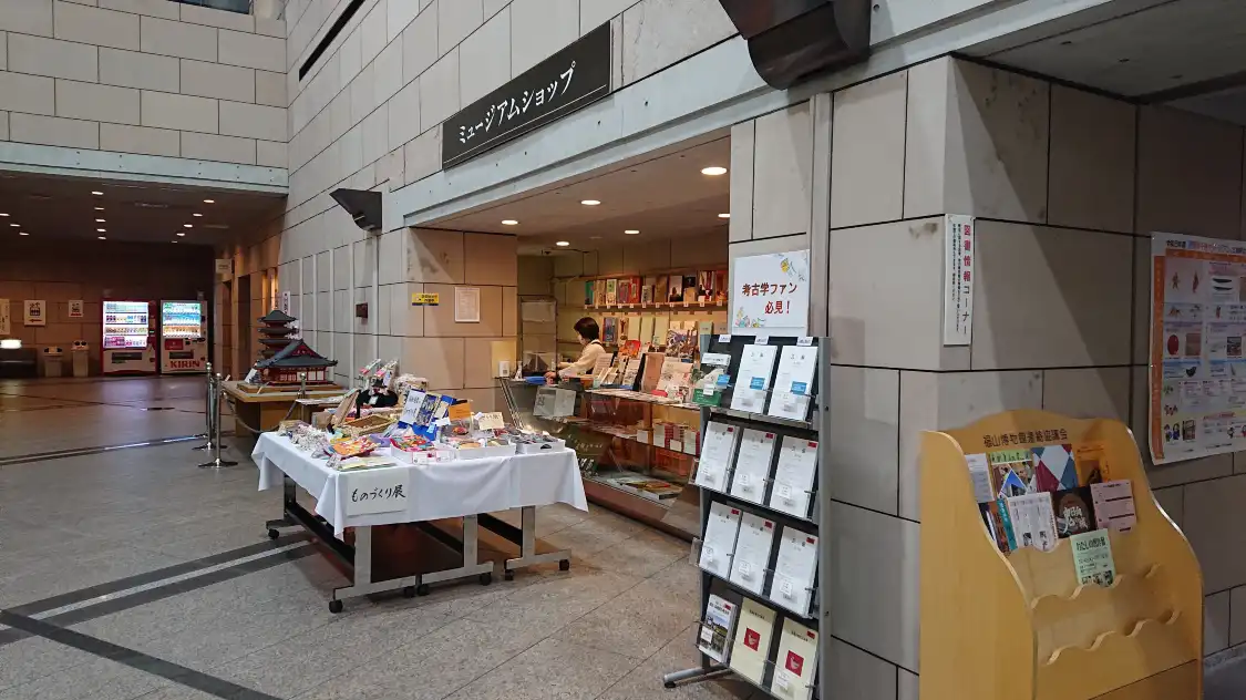 Hotels near Hiroshima Prefecture Historical Museum