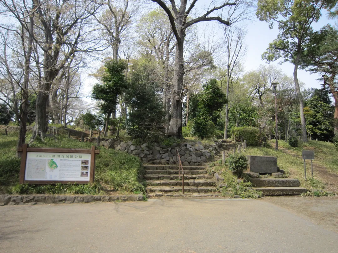 4_Setagaya Castle Site Park