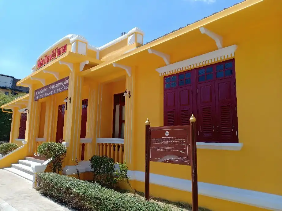 Hotels near Phuket Philatelic Museum