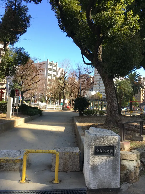 2_Minamioe Park