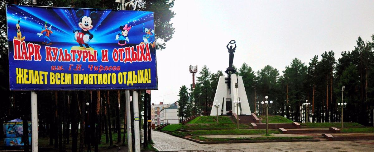 Ulan-Ude to Neryungri Flights