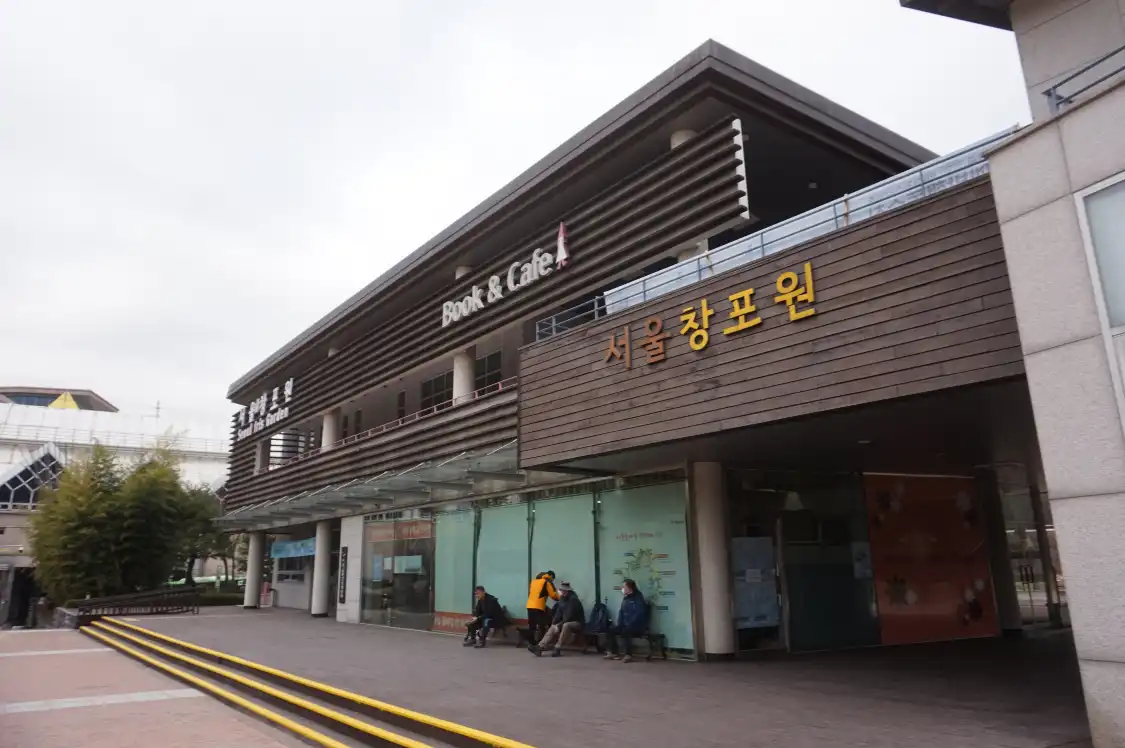 서울둘레길 주변 호텔