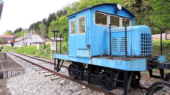 Kitami Takinoue Station Memorial Hall