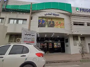 Qods Cinema Sirjan