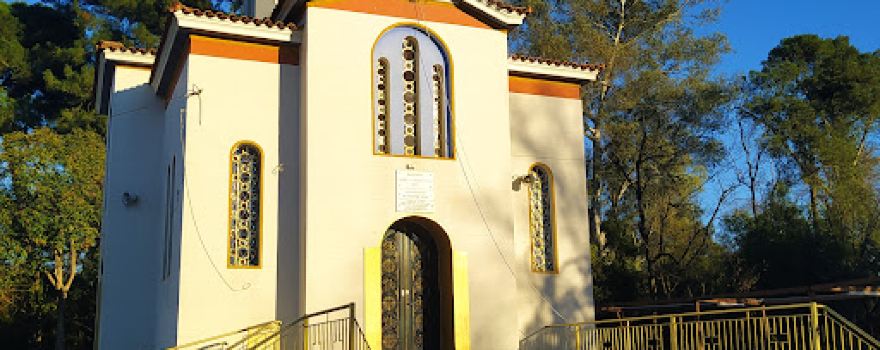 Municipal Park