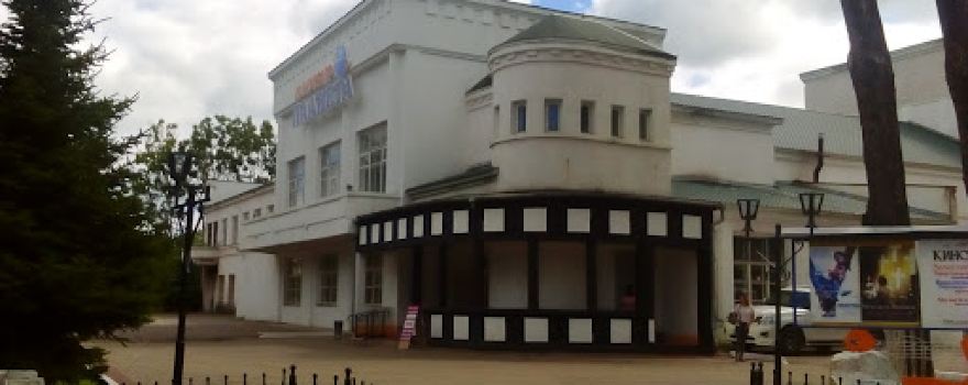 Cinema "Planet"