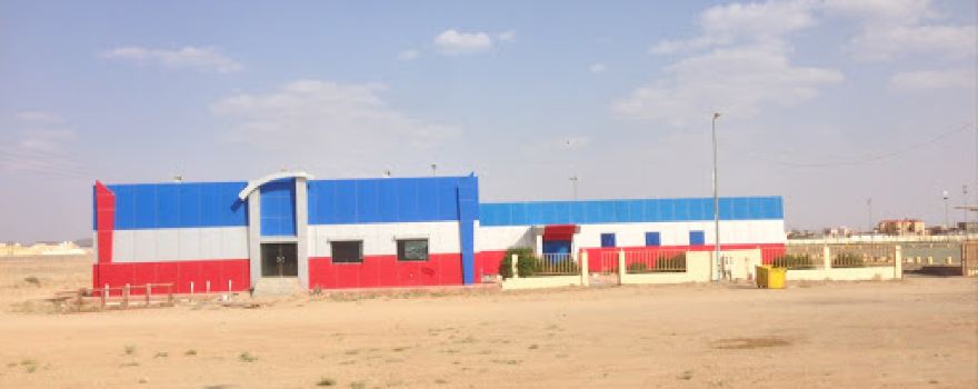 Afif Sports Club