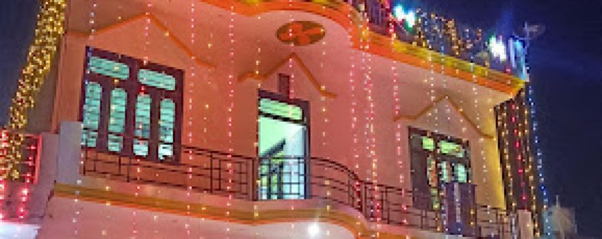 Meira Pehelwan Ki Dargah Or Meera Ki Reti