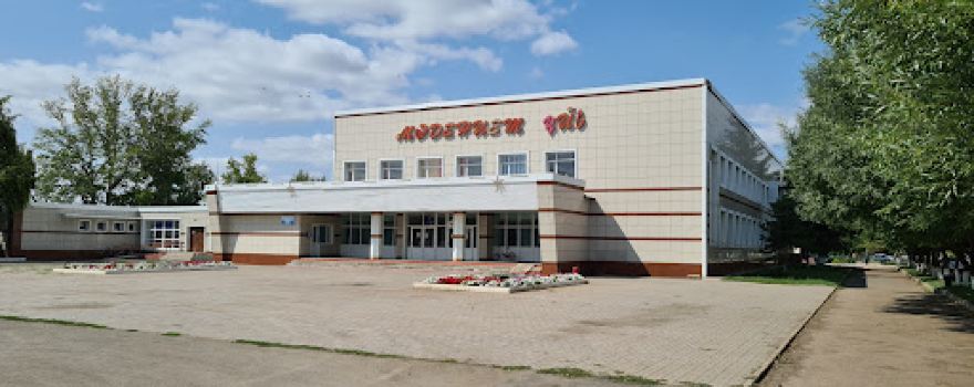 Astrakhanskiy Dom Kul'tury