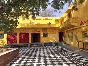 Karah Dham