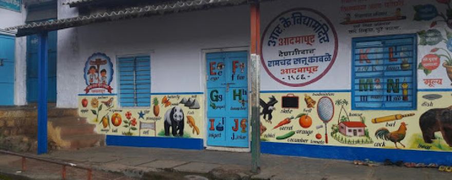 Vidya Mandir, Adamapur