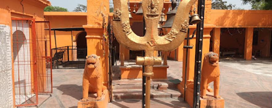 Sri PrithviNath Mahadev Temple