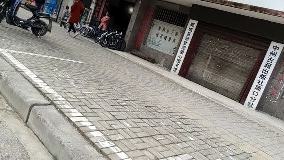 dan cheng xian xin meng xiang ai xin tu shu guan