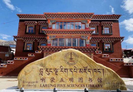 Larung Wuming Library