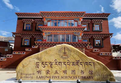Larung Wuming Library