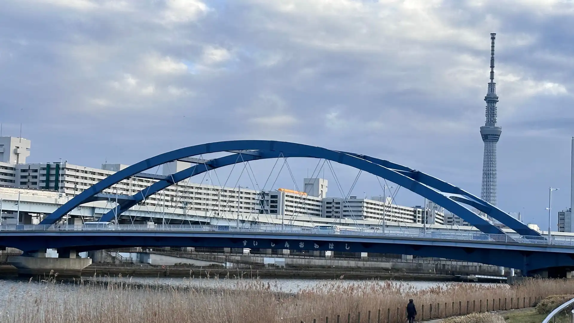 Hotels in der Nähe von Shioiri Park