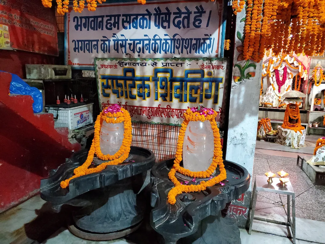 3_Shree Prakasheshwar Mahadev Temple