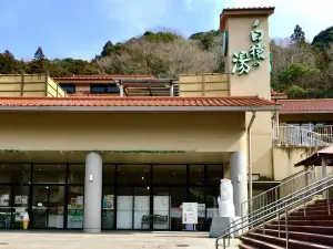 Hakuen no yu