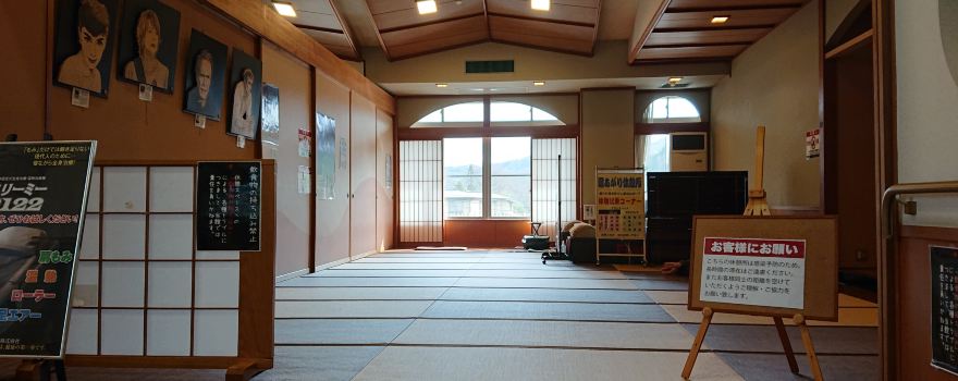 Yuttari-na Hirugami