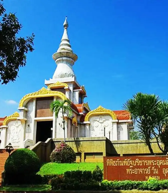 Song Dao