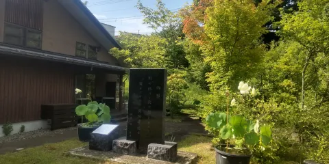 満蒙開拓平和記念館