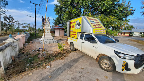 Wat Ban Huai Sai