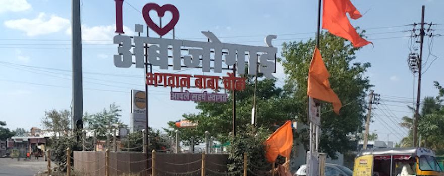 Bhagwan baba chowk ambajogai