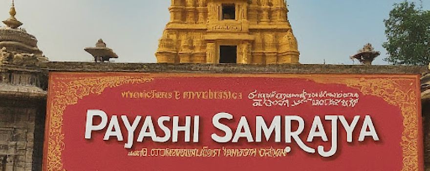 Payashi साम्राज्य
