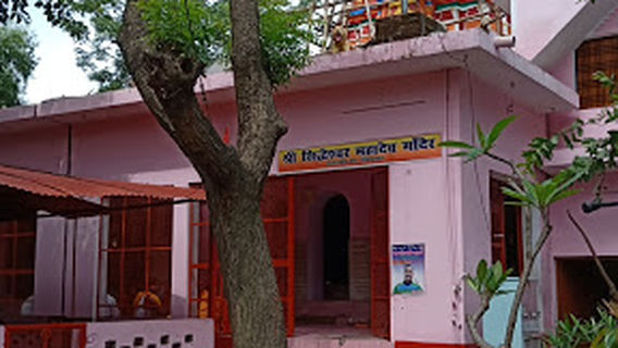 Siddheshwar mandir