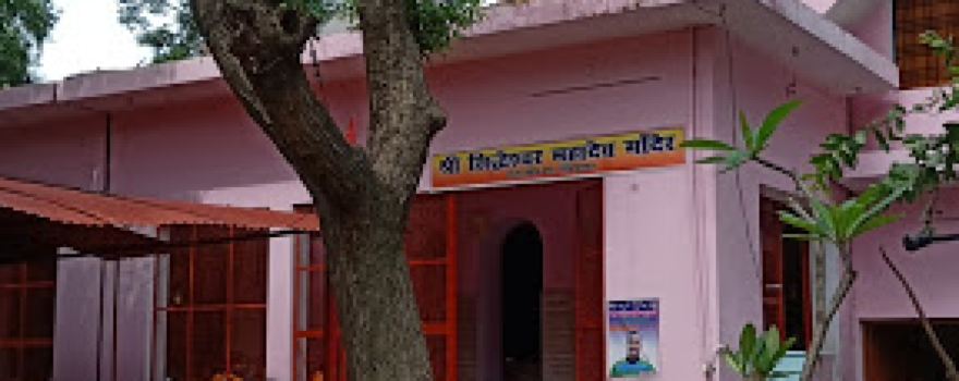 Siddheshwar mandir