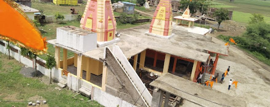 Hanuman Mandir Gadsingha