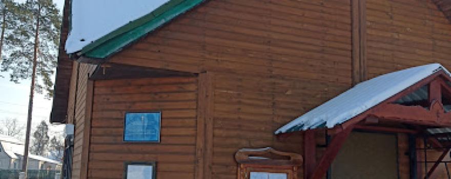 Ukrainian Orthodox Church of Faith, hope and love