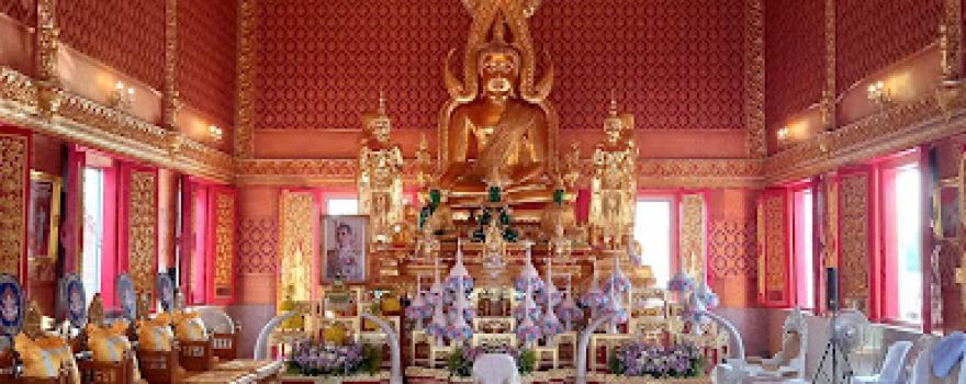 Wat Saman Mit