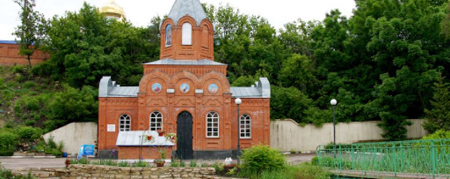 Tserkov' Ikony Bogomateri "Zhivonosnyy Istochnik"