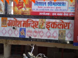 Ganesh Mandir, eklera