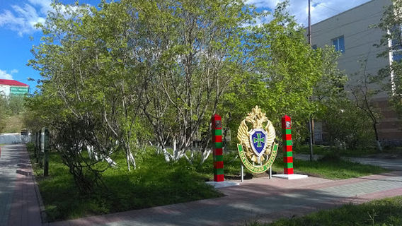 Pamyatnik Pogranichnikam Arktiki