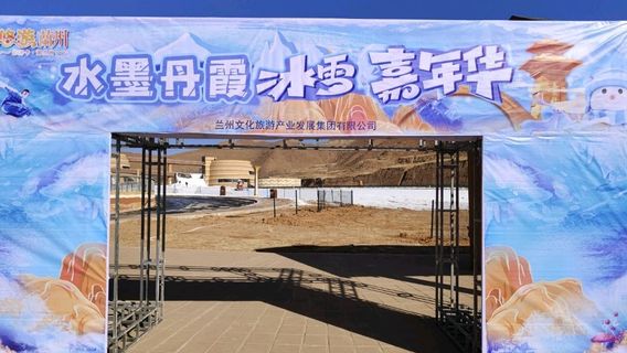Yongdeng