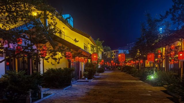 Huaxi Cultural Tourism Town