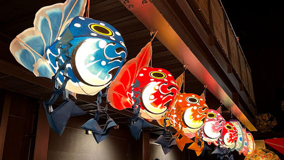 Tsugaru-han Neputa-mura Village