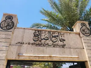 Al Sayegh mosque