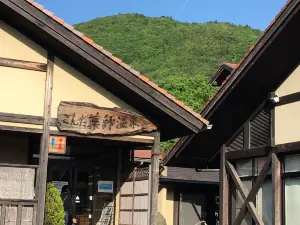 Konda yakushi onsen - nukumori no sato